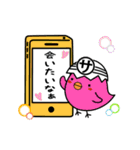 ピーちゃんコレクション2（個別スタンプ：40）