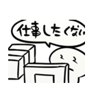 サラリーマンの一日（個別スタンプ：8）