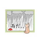 猫と猫友たちの日常会話集（個別スタンプ：7）