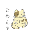 猫と猫友たちの日常会話集（個別スタンプ：19）