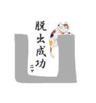 猫と猫友たちの日常会話集（個別スタンプ：29）
