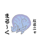 猫と猫友たちの日常会話集（個別スタンプ：33）
