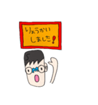 スマイルファミリー//日常よく使う（個別スタンプ：12）