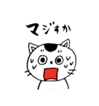 ネコチーム ちゃぺ（個別スタンプ：2）