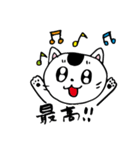 ネコチーム ちゃぺ（個別スタンプ：4）