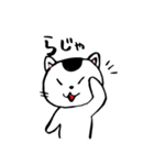 ネコチーム ちゃぺ（個別スタンプ：5）