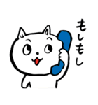 ネコチーム ちゃぺ（個別スタンプ：9）