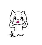 ネコチーム ちゃぺ（個別スタンプ：10）