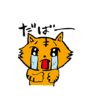 ネコチーム ちゃぺ（個別スタンプ：15）
