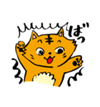 ネコチーム ちゃぺ（個別スタンプ：17）