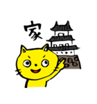 ネコチーム ちゃぺ（個別スタンプ：29）
