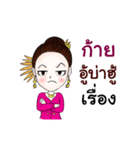 Lanna Party V2（個別スタンプ：3）