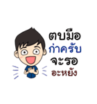 Lanna Party V2（個別スタンプ：4）