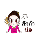 Lanna Party V2（個別スタンプ：7）