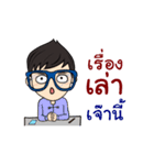 Lanna Party V2（個別スタンプ：8）
