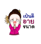 Lanna Party V2（個別スタンプ：9）
