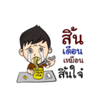 Lanna Party V2（個別スタンプ：10）