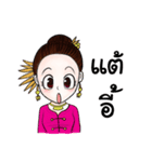 Lanna Party V2（個別スタンプ：11）