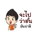 Lanna Party V2（個別スタンプ：16）