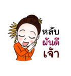 Lanna Party V2（個別スタンプ：17）