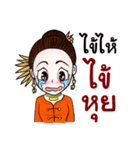 Lanna Party V2（個別スタンプ：19）