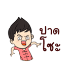 Lanna Party V2（個別スタンプ：24）