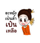 Lanna Party V2（個別スタンプ：25）