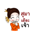 Lanna Party V2（個別スタンプ：27）