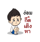 Lanna Party V2（個別スタンプ：28）