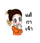 Lanna Party V2（個別スタンプ：29）