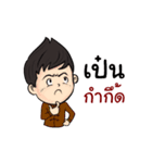 Lanna Party V2（個別スタンプ：30）