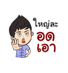 Lanna Party V2（個別スタンプ：32）