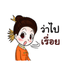 Lanna Party V2（個別スタンプ：33）