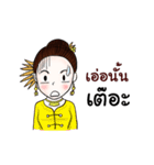 Lanna Party V2（個別スタンプ：35）