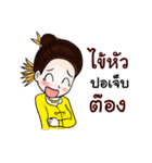 Lanna Party V2（個別スタンプ：37）