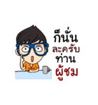 Lanna Party V2（個別スタンプ：38）