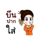 Lanna Party V2（個別スタンプ：39）