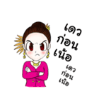 Lanna Party V2（個別スタンプ：40）