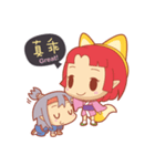 Princess Luan（個別スタンプ：9）