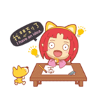 Princess Luan（個別スタンプ：11）