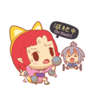 Princess Luan（個別スタンプ：17）