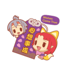 Princess Luan（個別スタンプ：27）
