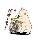 すえっこぐま3匹（個別スタンプ：2）