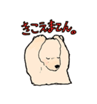 すえっこぐま3匹（個別スタンプ：8）