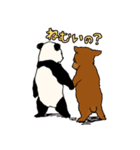すえっこぐま3匹（個別スタンプ：15）