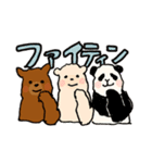 すえっこぐま3匹（個別スタンプ：20）