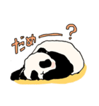 すえっこぐま3匹（個別スタンプ：32）