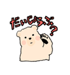 すえっこぐま3匹（個別スタンプ：34）