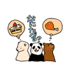 すえっこぐま3匹（個別スタンプ：37）