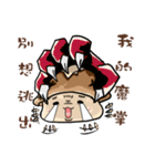 Mushrooms chicken corn（個別スタンプ：9）